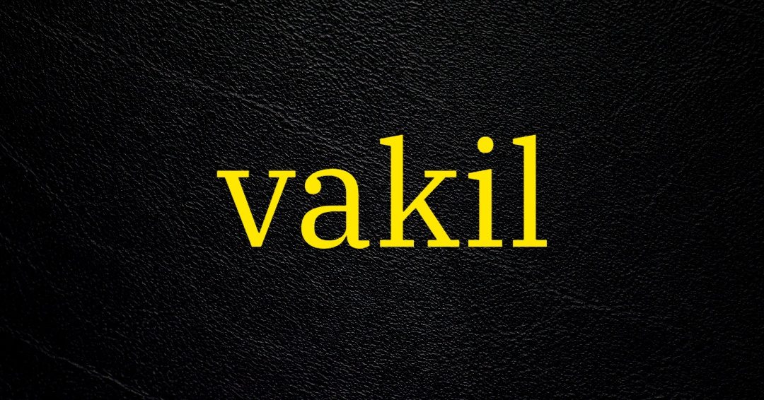 Vakil mana . vida mana mehr company وکیل مانا